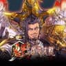 Battle of Three Kingdoms