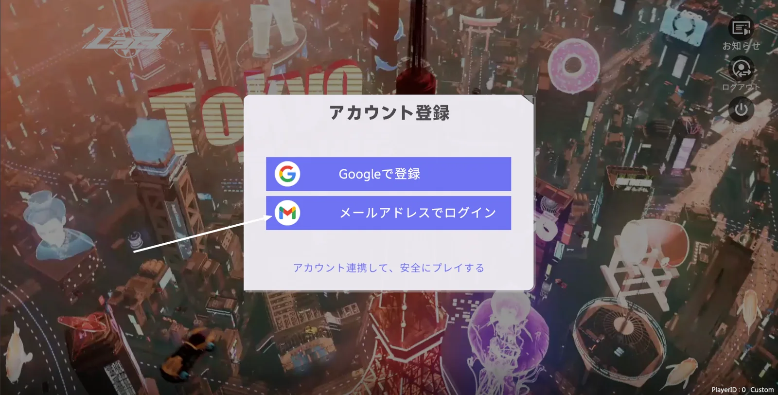 Step 5