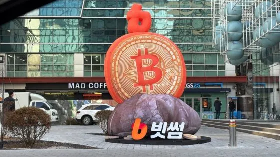 ‘슈퍼 고래’ 한 명이 100조 굴렸다…빗썸에서 5년간 수수료 혜택만 수천억대