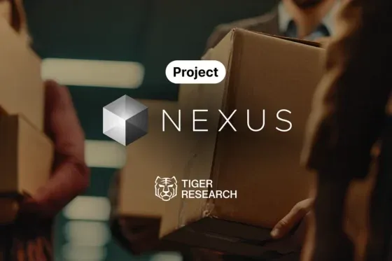 넥서스(Nexus): FTX의 교훈, AI 에이전트 시대에 다시 쓰다 – 타이거리서치