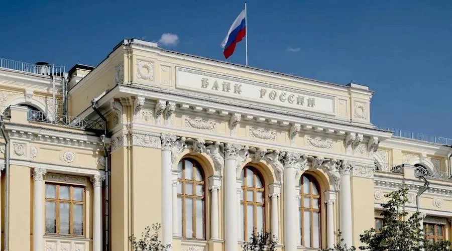 Банк России открыл доступ ПИФам к инвестициям в криптоинструменты