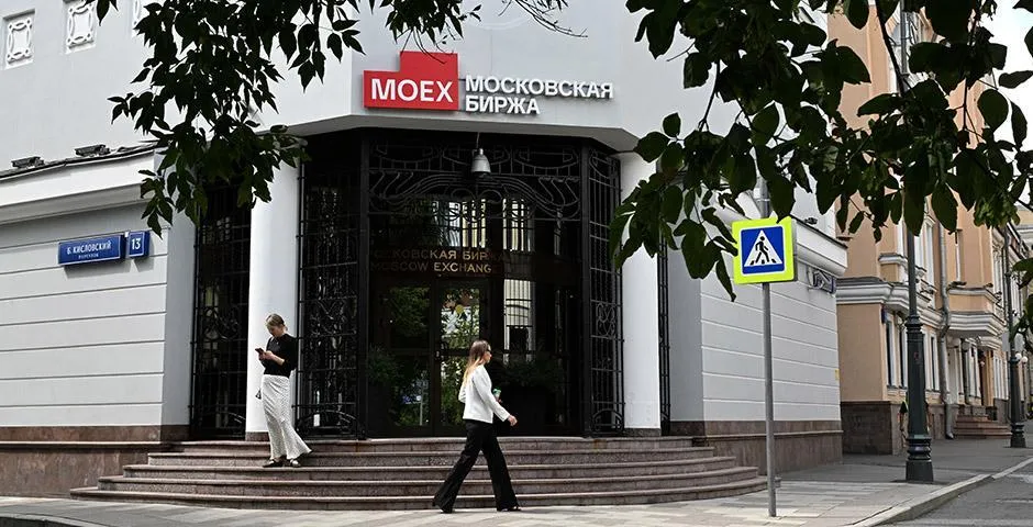 Московская биржа запускает бессрочные фьючерсы на биткоин, эфир и другие криптовалюты