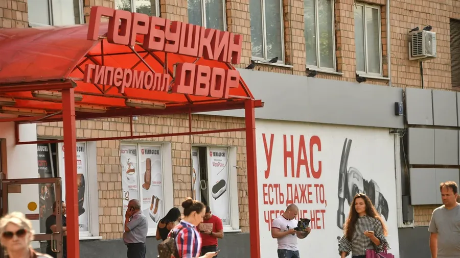 Обыски на «Горбушке» в Москве касаются дела о нелегальных обменниках