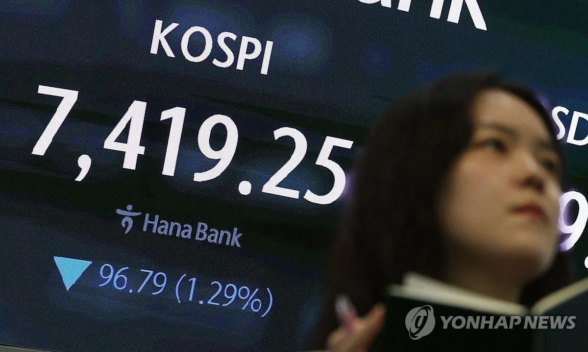 코스피, 장 초반 1% 하락 출발...약세 흐름 지속될까?