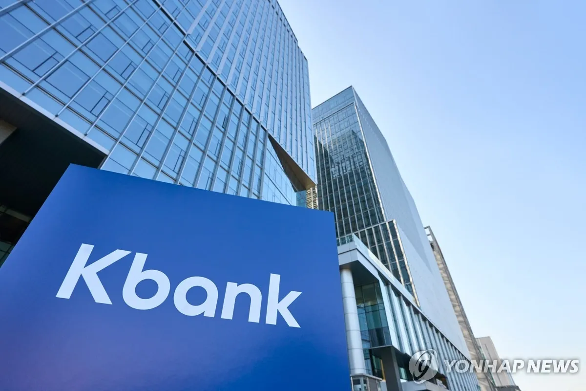 케이뱅크, 기업대출로 순이익 106.8% 급증… 플랫폼 수익 기반 확대