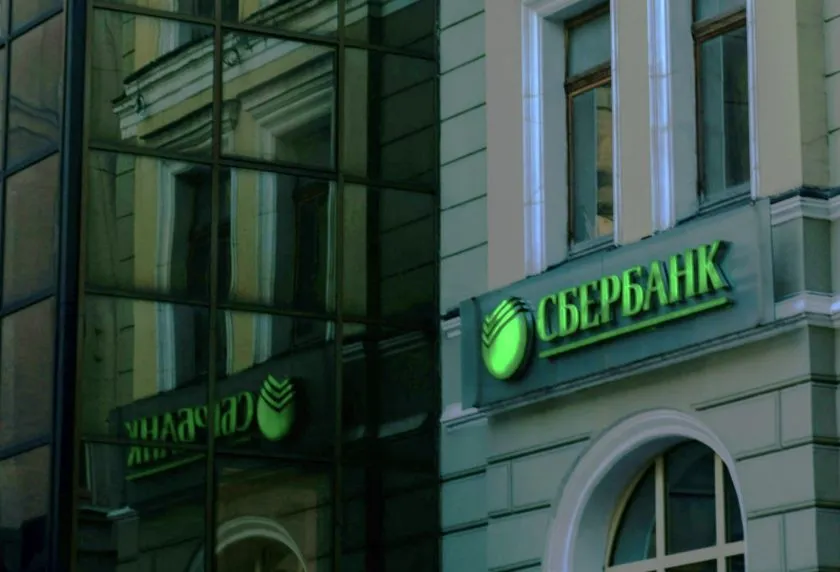 Banco ruso Sberbank prepara infraestructura cripto para diciembre bajo nuevas reglas