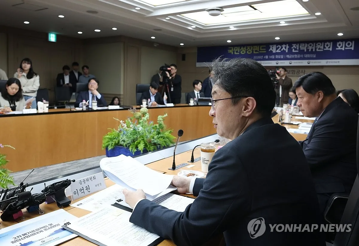 정부, 국민성장펀드 통해 첨단 산업 육성 본격화... 8.4조 지원 확정