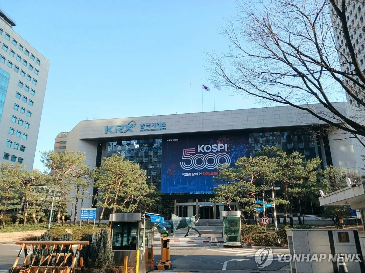 글로벌테크놀로지 등 4개 기업, 코스닥 상장 예심 통과할까?