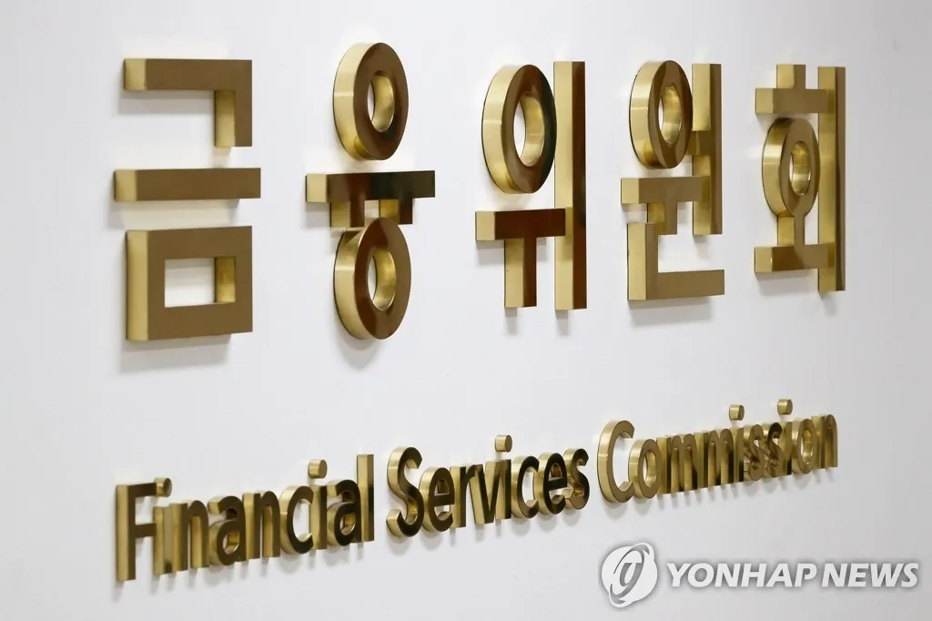 금융정보분석원, 가상자산 업계와 만나 자금세탁방지법 개정안 논의