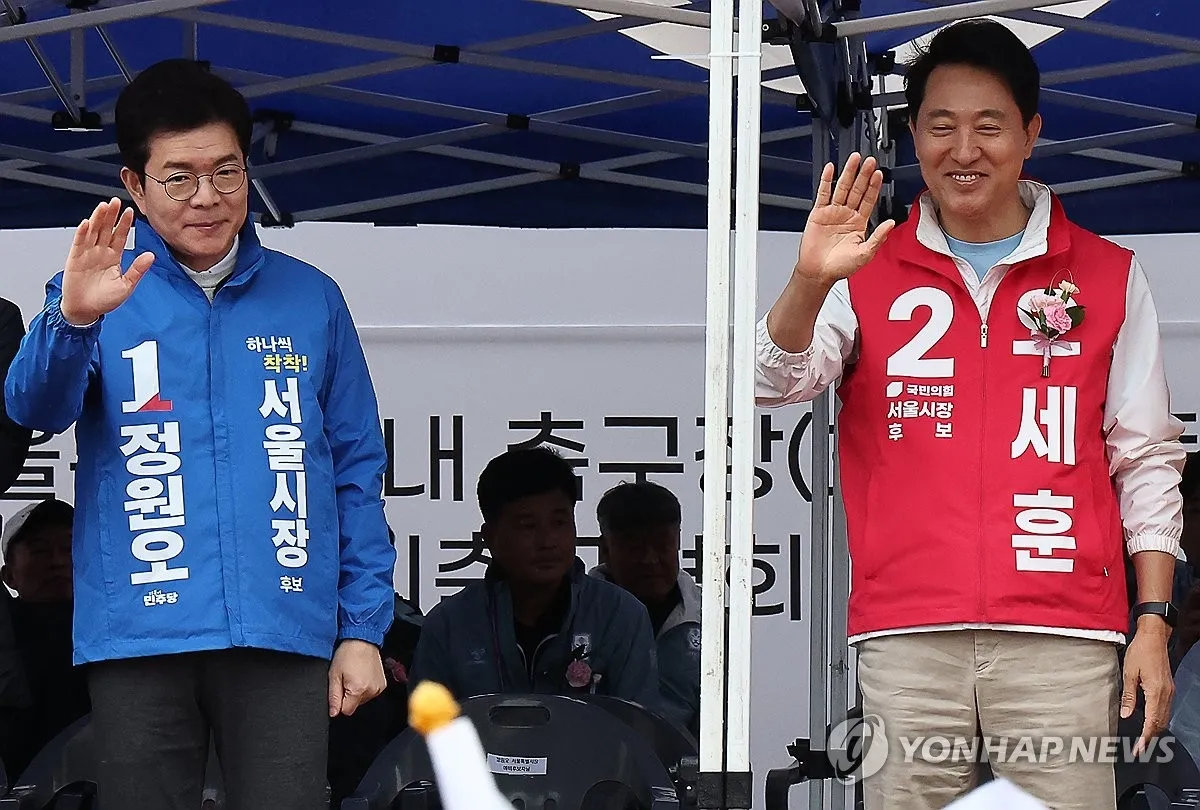 서울시장 선거, 부동산 책임 논쟁 격화…정원오 vs 오세훈
