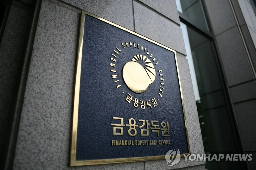 저축은행권 대출 사기 파문, 금융감독원 전수조사 진행 중