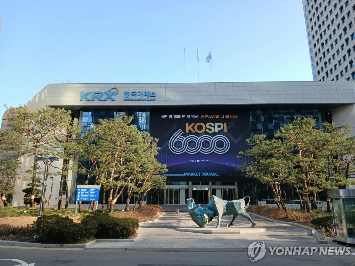 한국거래소, 시장경보 종목 위탁증거금 규제 완화 예고