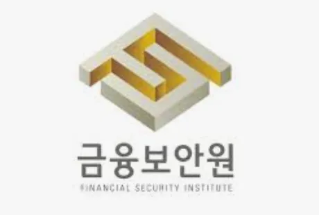 금융보안원, 하나증권과 업무협약…토큰증권 보안 점검 협력 본격화
