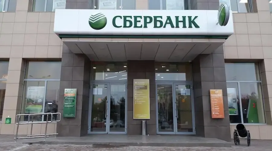 Сбербанк запускает кредитование под залог биткоинов, эфиров и USDT