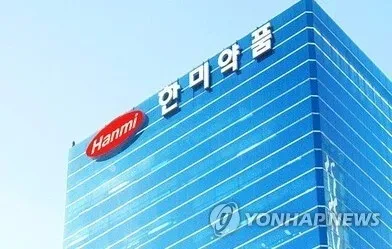 한미약품 1분기, 매출 소폭 증가에도 영업이익 감소