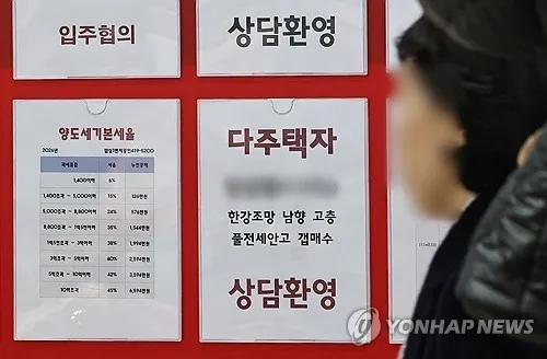 다주택자 양도세 중과 앞두고 서울 아파트 증여·직거래 급증