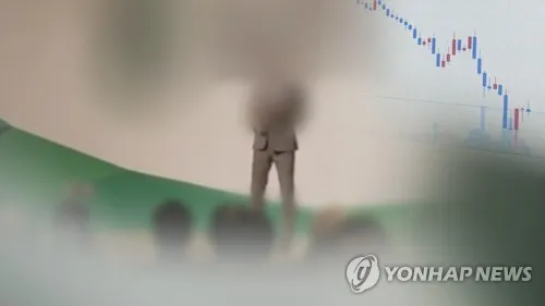 "코인 투자하면 고수익" 110억원 가로채…사기범 징역 20년 선고